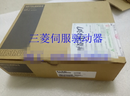 1PC New MITSUBISHI MR-J3-70B-U077