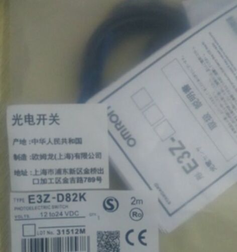 1PC Brand New in box Omron E3Z-D82K