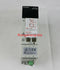1PC Brand NEW Mitsubishi servo drive MR-J2-20B