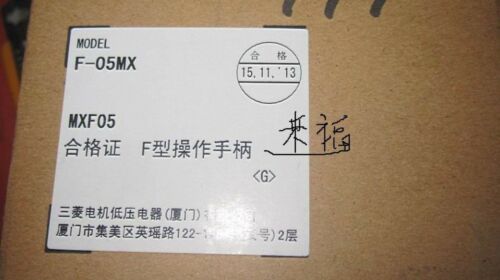 New Mitsubishi Operating Handle F-05MX