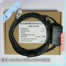 1PC USB port Compatible with Siemens ACX36 controller debugging cable USB-ACX36