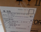 1PC NEW Mitsubishi HF54S-A48