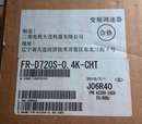 1PC NEW Mitsubishi Inverter FR-D720-0.4K-CHT