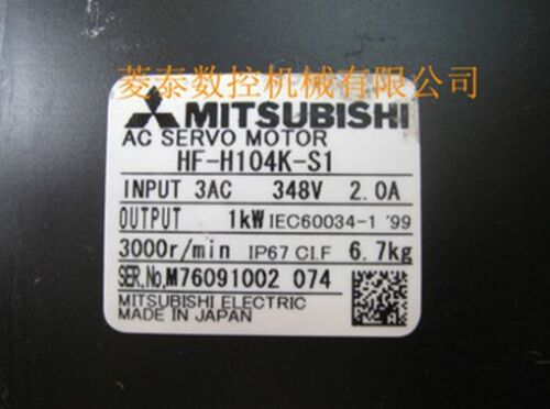 1PC Brand NEW Mitsubishi Servo Motor HF-H104K-S1