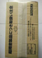 1PC NEW Mitsubishi AC Servo Motor HF204BS-A48