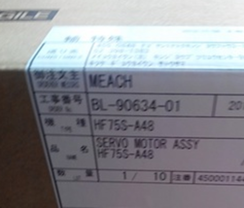 1PC NEW Mitsubishi HF75S-A48