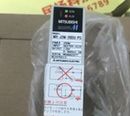 1PC New Mitsubishi MR-J2M-20DU-PS