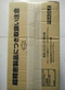1PC NEW Mitsubishi HF54BT-A48